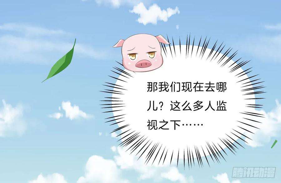 至尊瞳术师：绝世大小姐三十二话 为何如此执着？