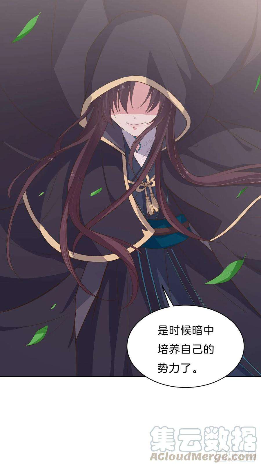 至尊瞳术师：绝世大小姐三十二话 为何如此执着？