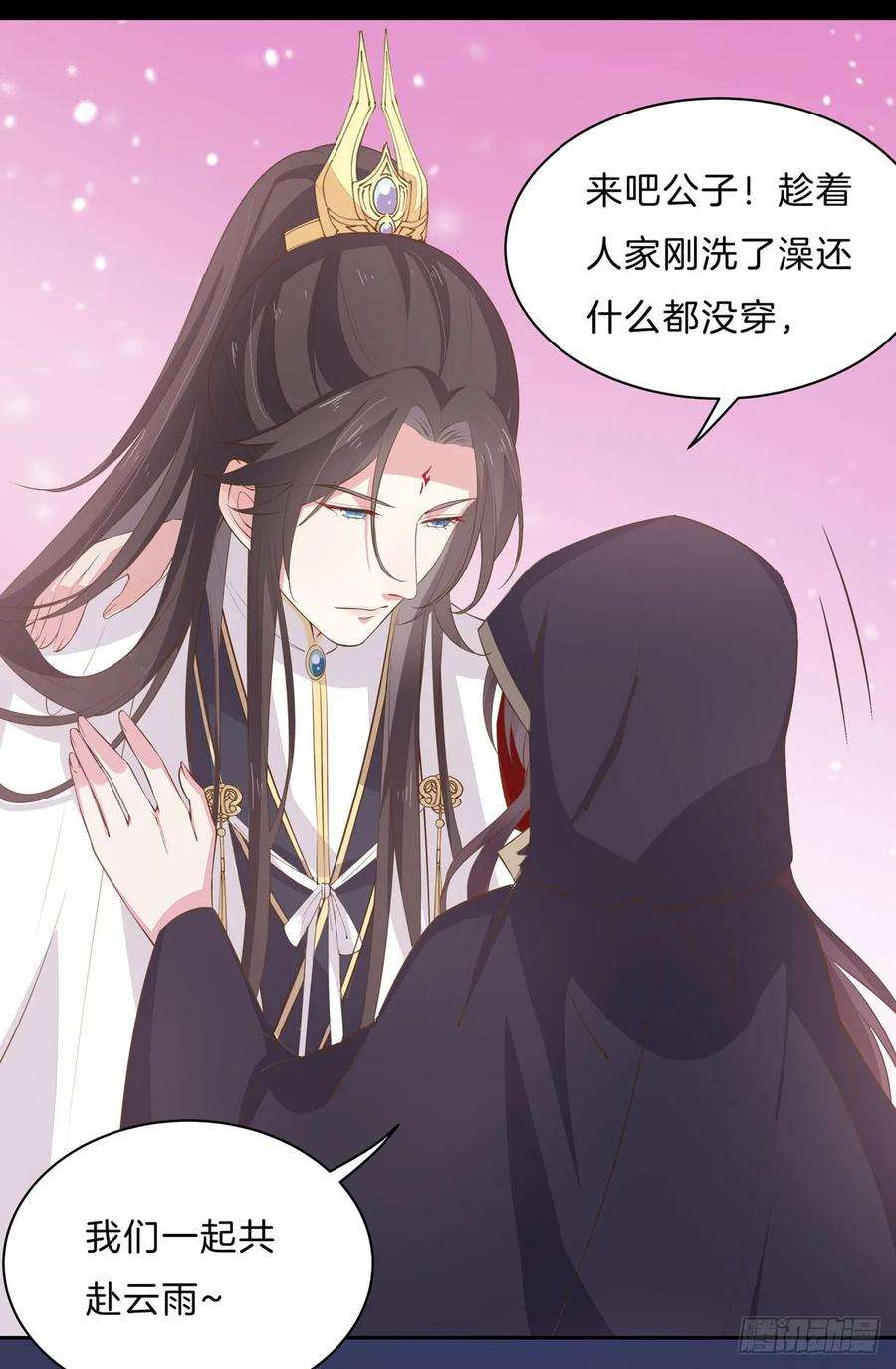 至尊瞳术师：绝世大小姐三十二话 为何如此执着？