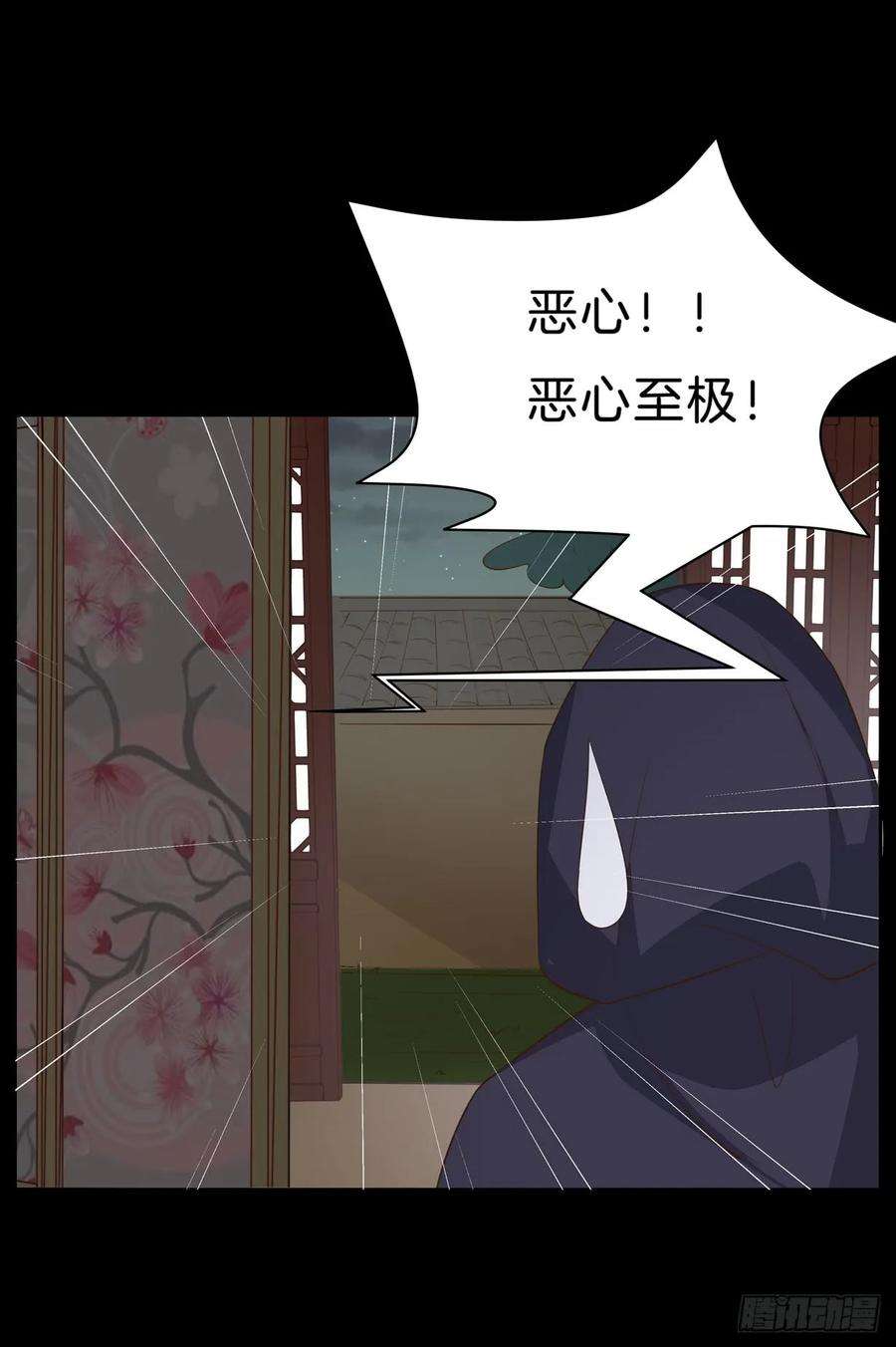 至尊瞳术师：绝世大小姐三十二话 为何如此执着？