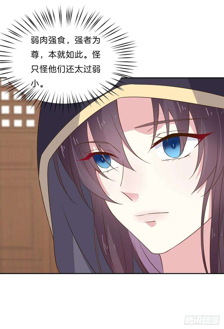至尊瞳术师：绝世大小姐三十三话 竟敢觊觎我？