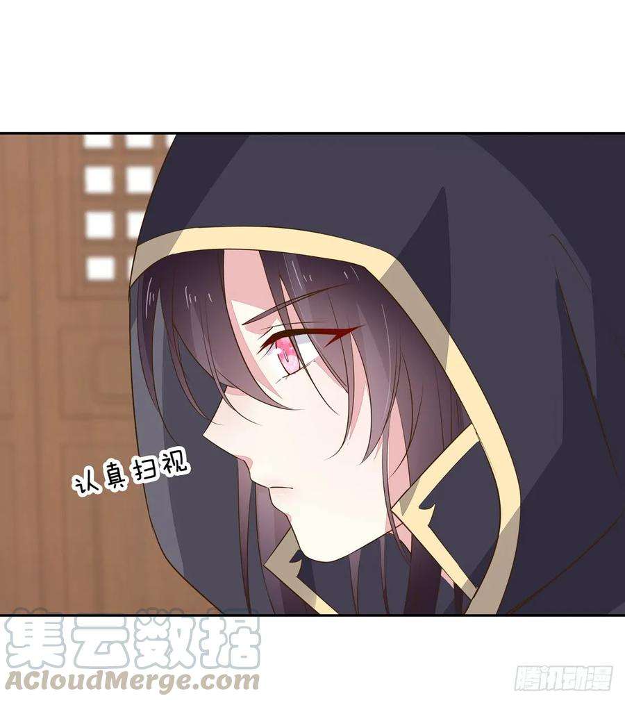 至尊瞳术师：绝世大小姐三十三话 竟敢觊觎我？