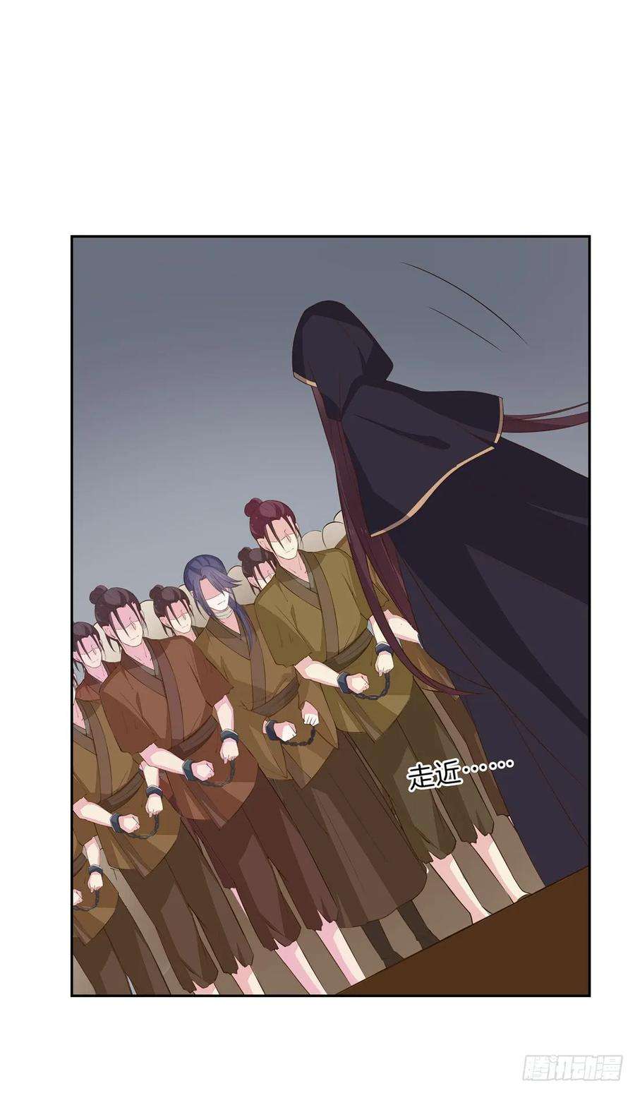 至尊瞳术师：绝世大小姐三十三话 竟敢觊觎我？