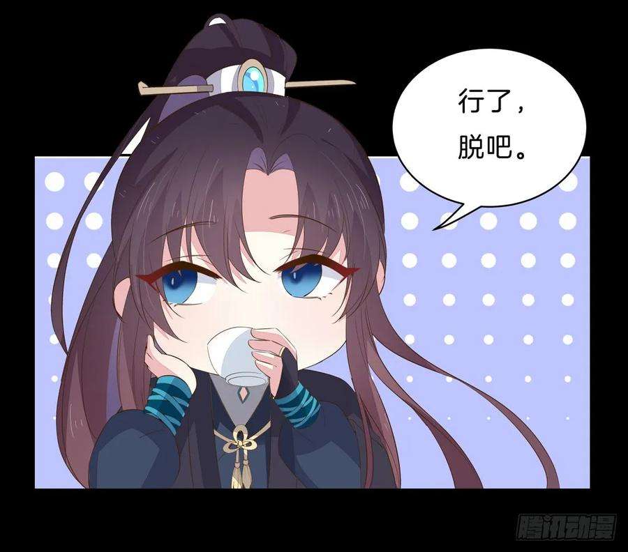 至尊瞳术师：绝世大小姐三十三话 竟敢觊觎我？
