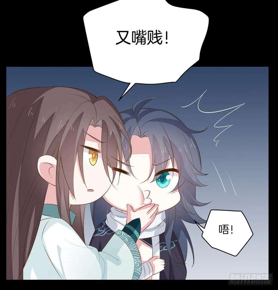 至尊瞳术师：绝世大小姐三十三话 竟敢觊觎我？