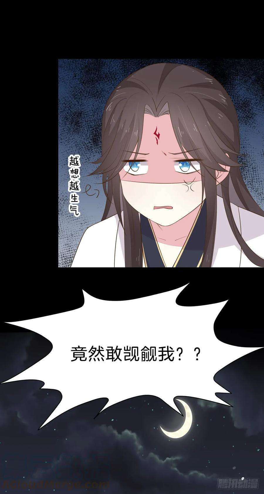 至尊瞳术师：绝世大小姐三十三话 竟敢觊觎我？