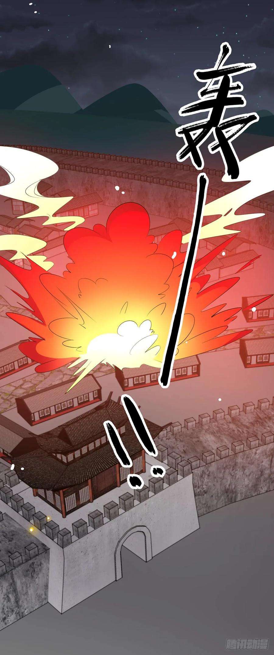 至尊瞳术师：绝世大小姐三十三话 竟敢觊觎我？