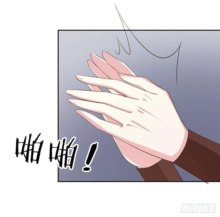 至尊瞳术师：绝世大小姐三十三话 竟敢觊觎我？