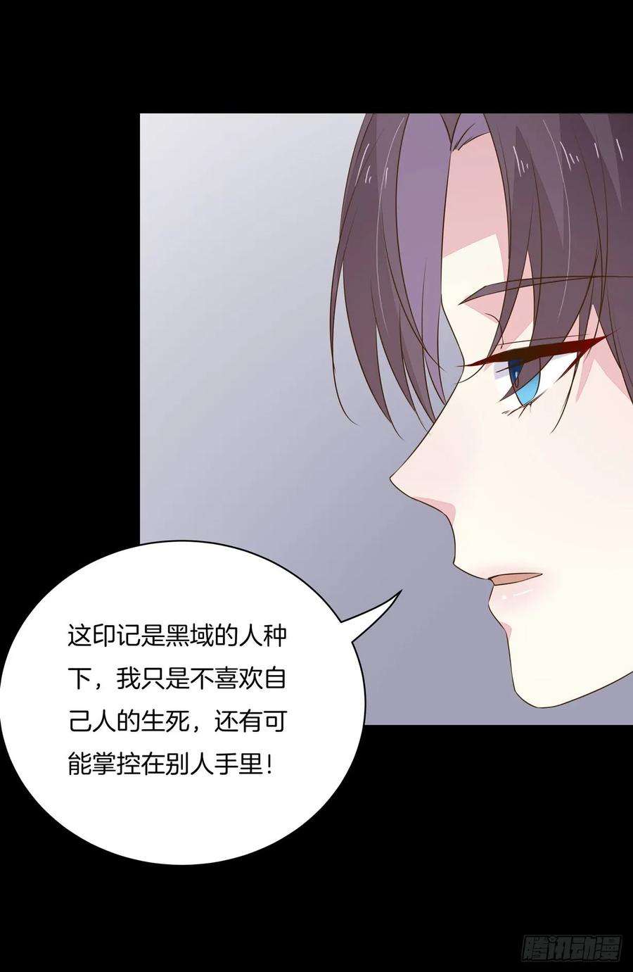 至尊瞳术师：绝世大小姐三十四话 他你不能动！