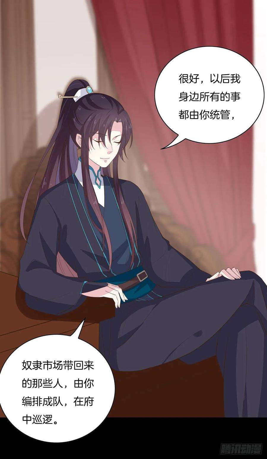至尊瞳术师：绝世大小姐三十四话 他你不能动！