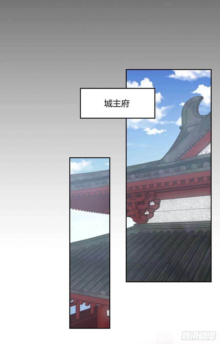至尊瞳术师：绝世大小姐三十四话 他你不能动！