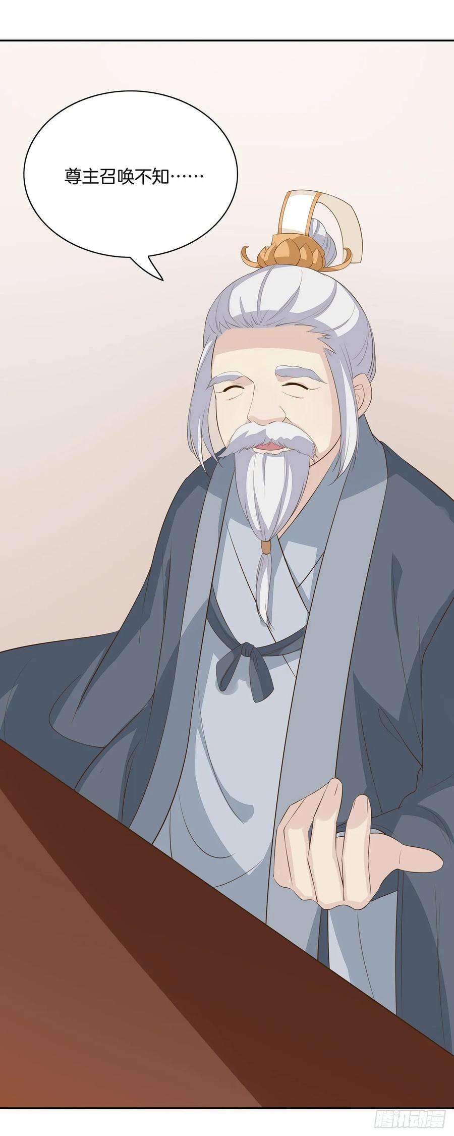 至尊瞳术师：绝世大小姐三十四话 他你不能动！