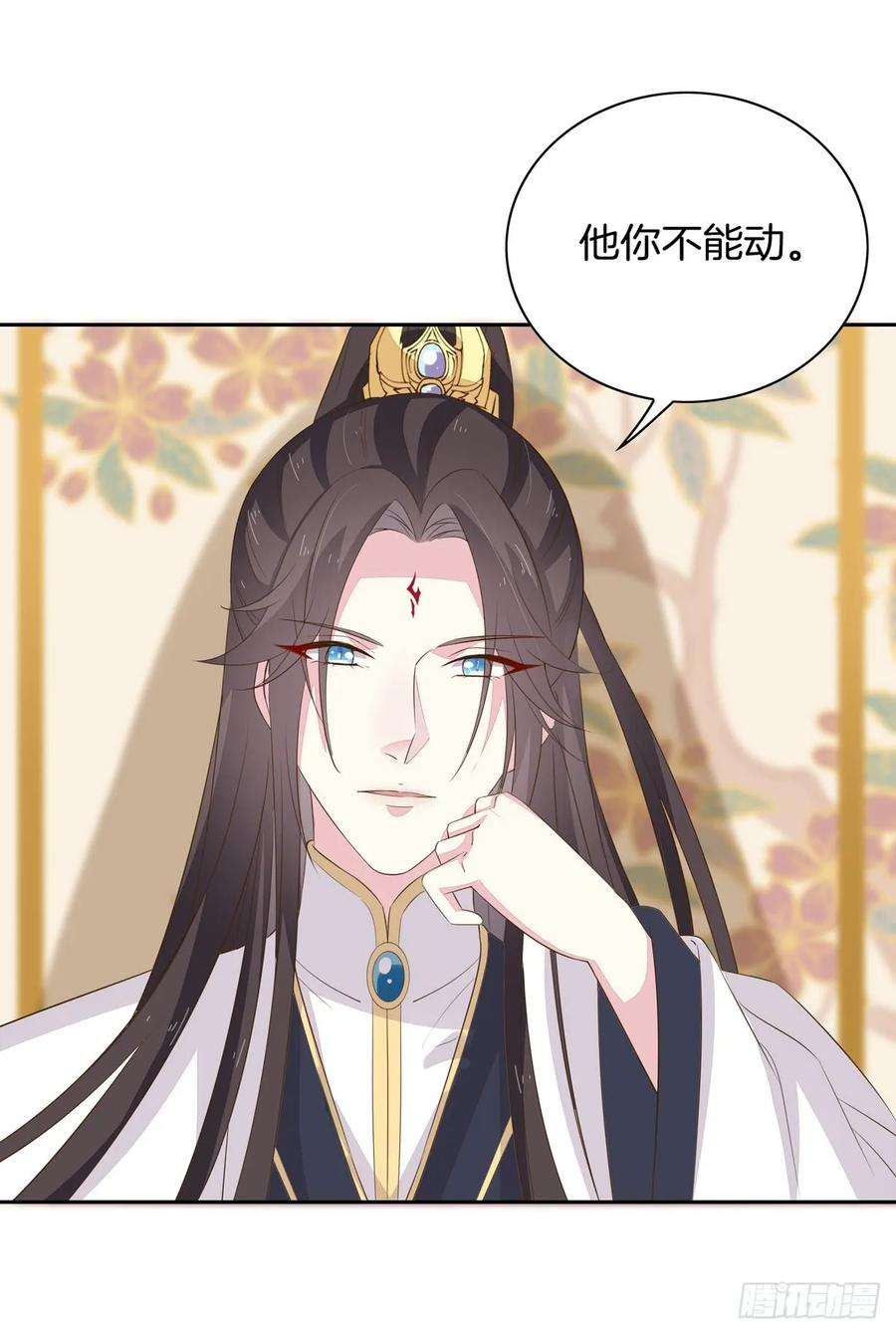 至尊瞳术师：绝世大小姐三十四话 他你不能动！
