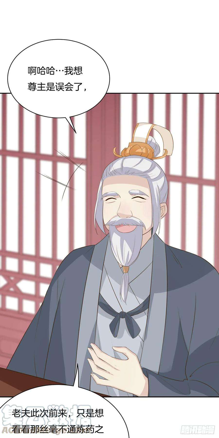 至尊瞳术师：绝世大小姐三十四话 他你不能动！
