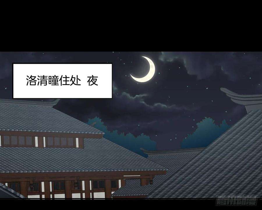 至尊瞳术师：绝世大小姐三十五话 沦陷了吗？