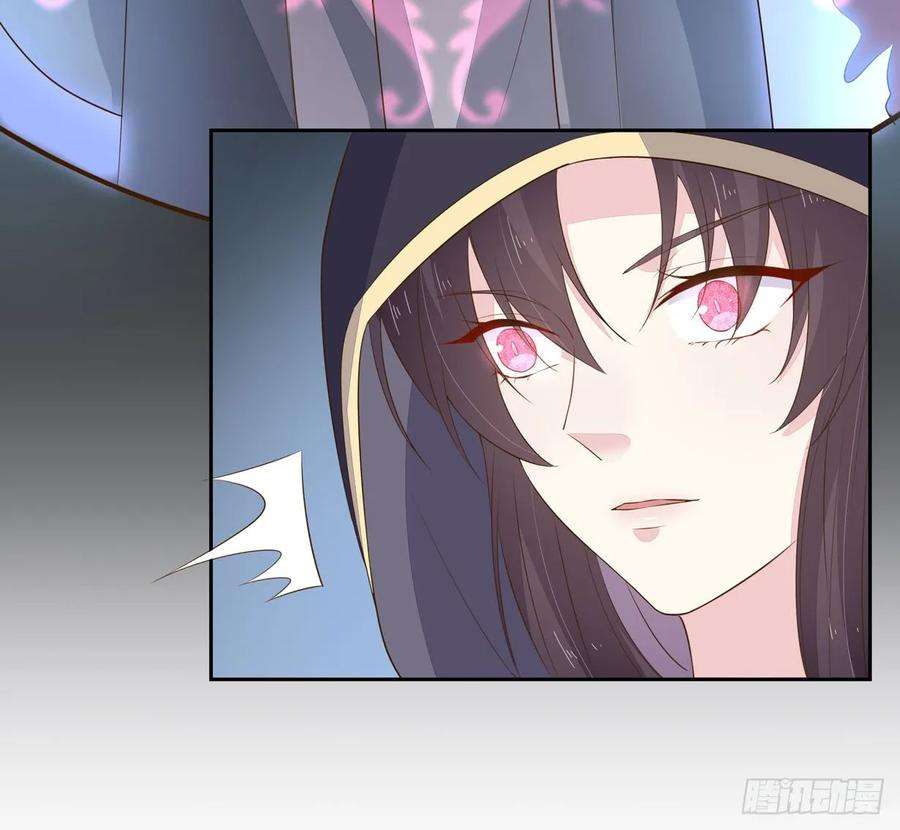至尊瞳术师：绝世大小姐三十五话 沦陷了吗？