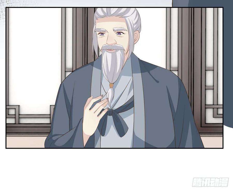 至尊瞳术师：绝世大小姐三十五话 沦陷了吗？