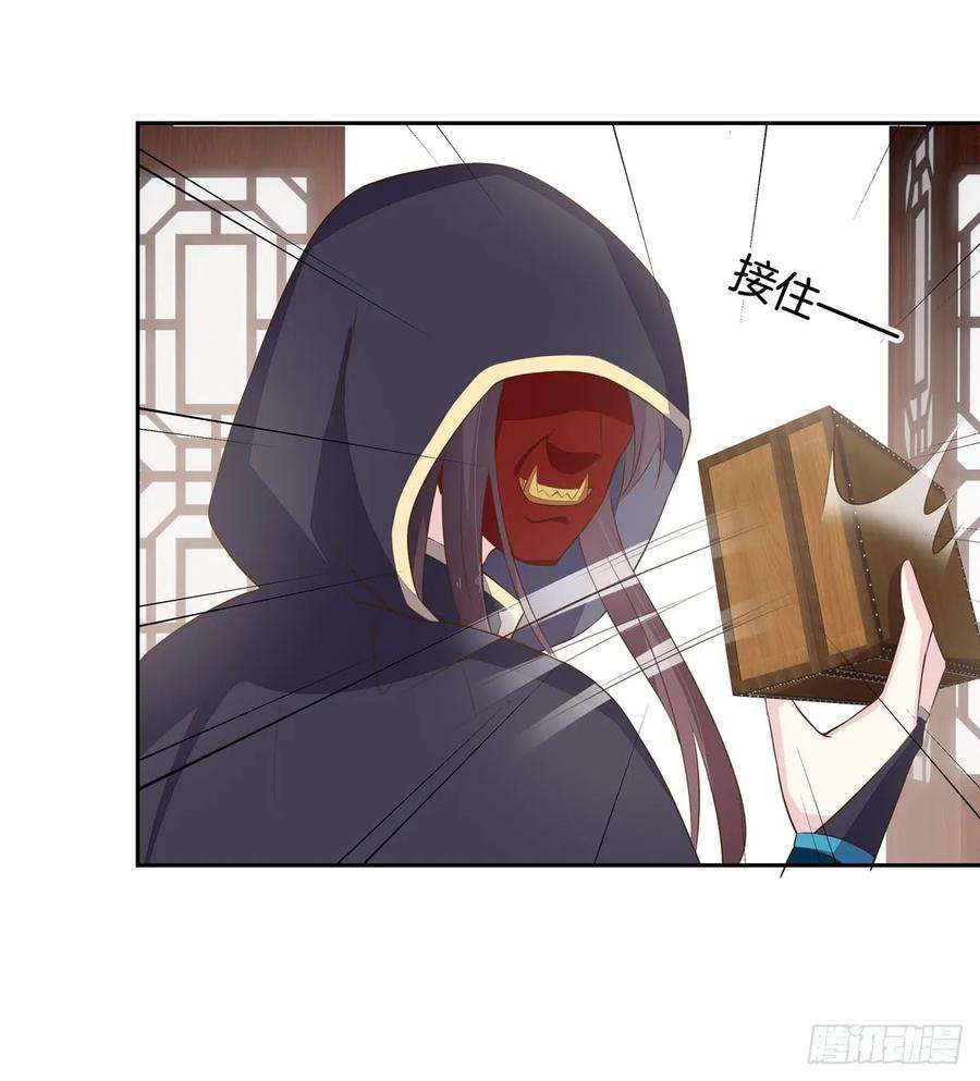 至尊瞳术师：绝世大小姐三十五话 沦陷了吗？