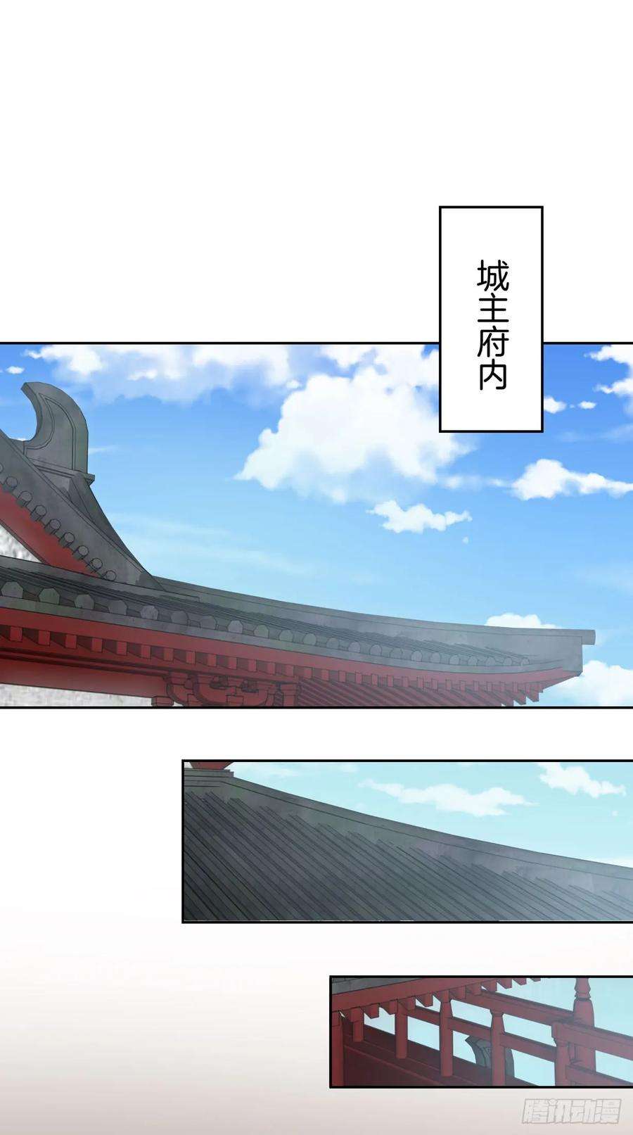 至尊瞳术师：绝世大小姐三十五话 沦陷了吗？