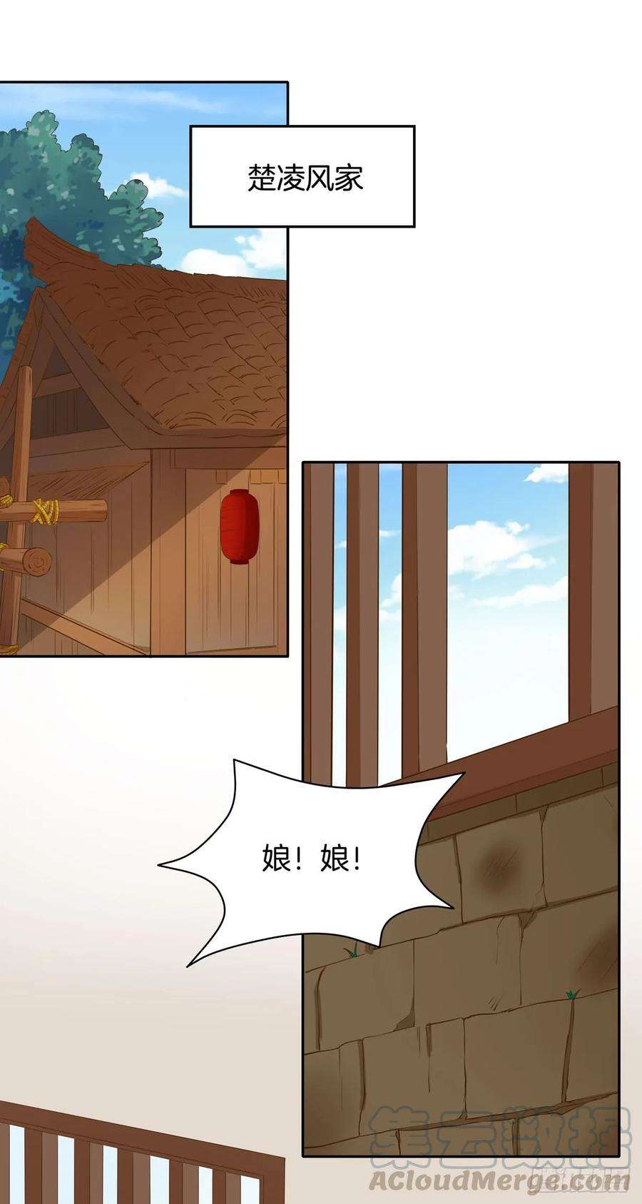 至尊瞳术师：绝世大小姐三十六话 离魂之症