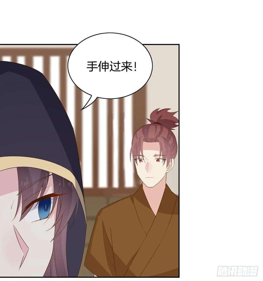 至尊瞳术师：绝世大小姐三十六话 离魂之症
