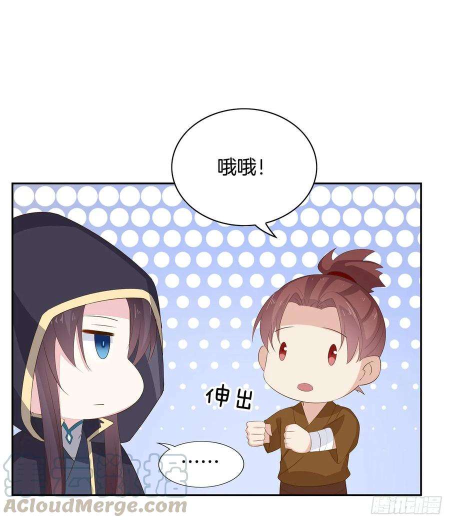 至尊瞳术师：绝世大小姐三十六话 离魂之症