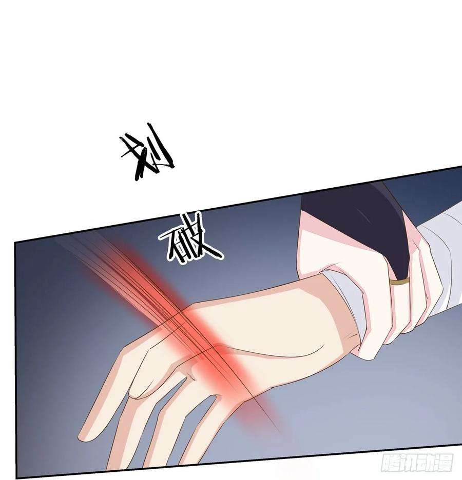 至尊瞳术师：绝世大小姐三十六话 离魂之症