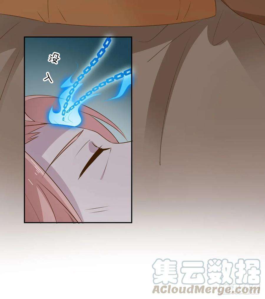 至尊瞳术师：绝世大小姐三十六话 离魂之症