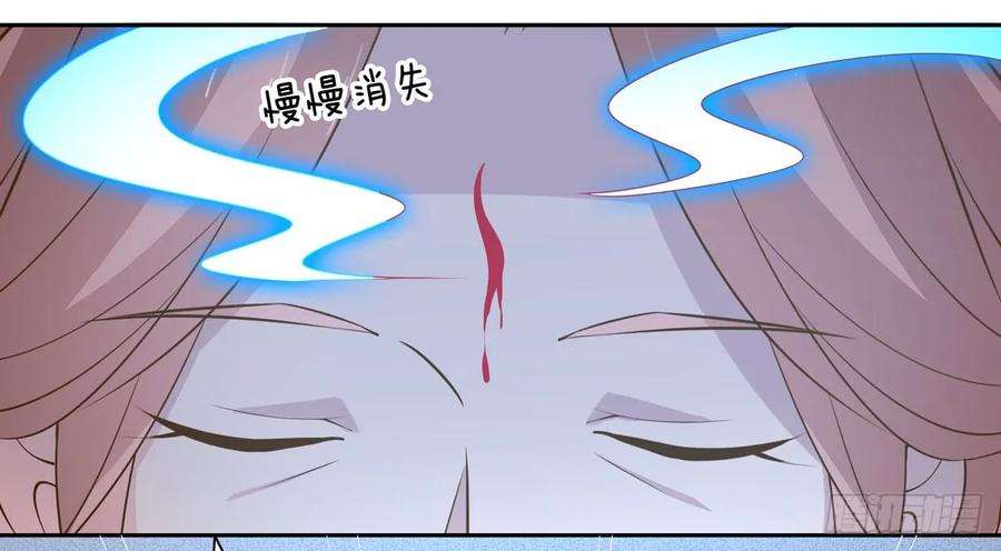 至尊瞳术师：绝世大小姐三十六话 离魂之症