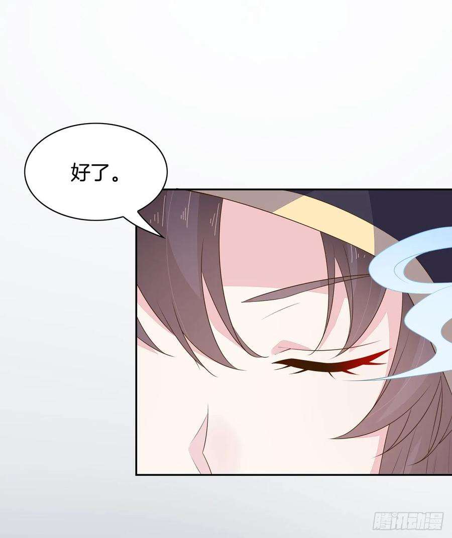 至尊瞳术师：绝世大小姐三十六话 离魂之症