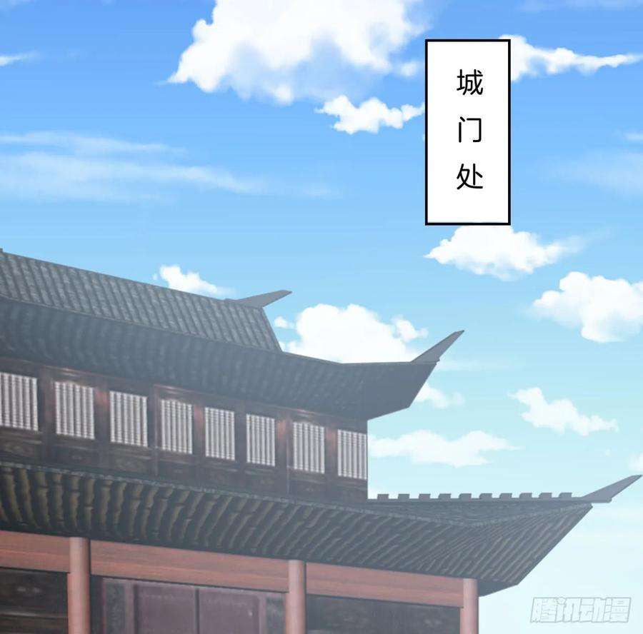 至尊瞳术师：绝世大小姐三十七话 我家尊主有请