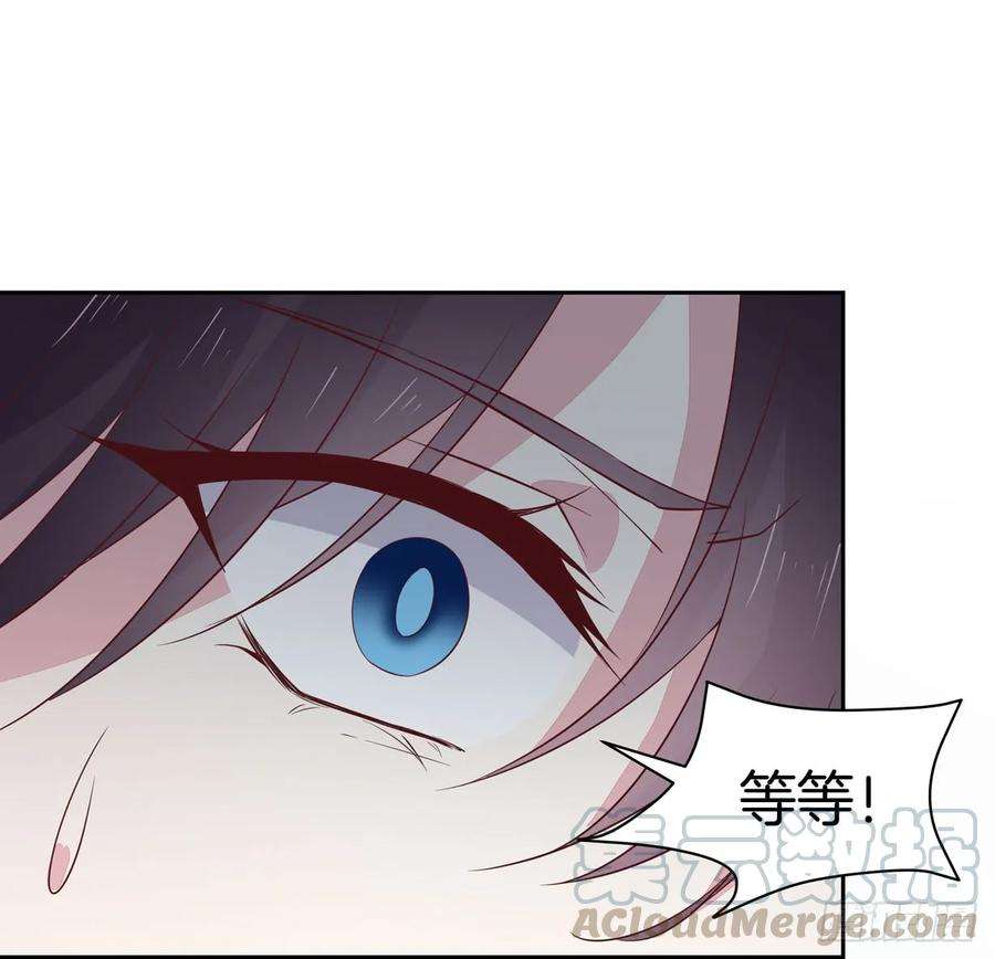 至尊瞳术师：绝世大小姐三十七话 我家尊主有请