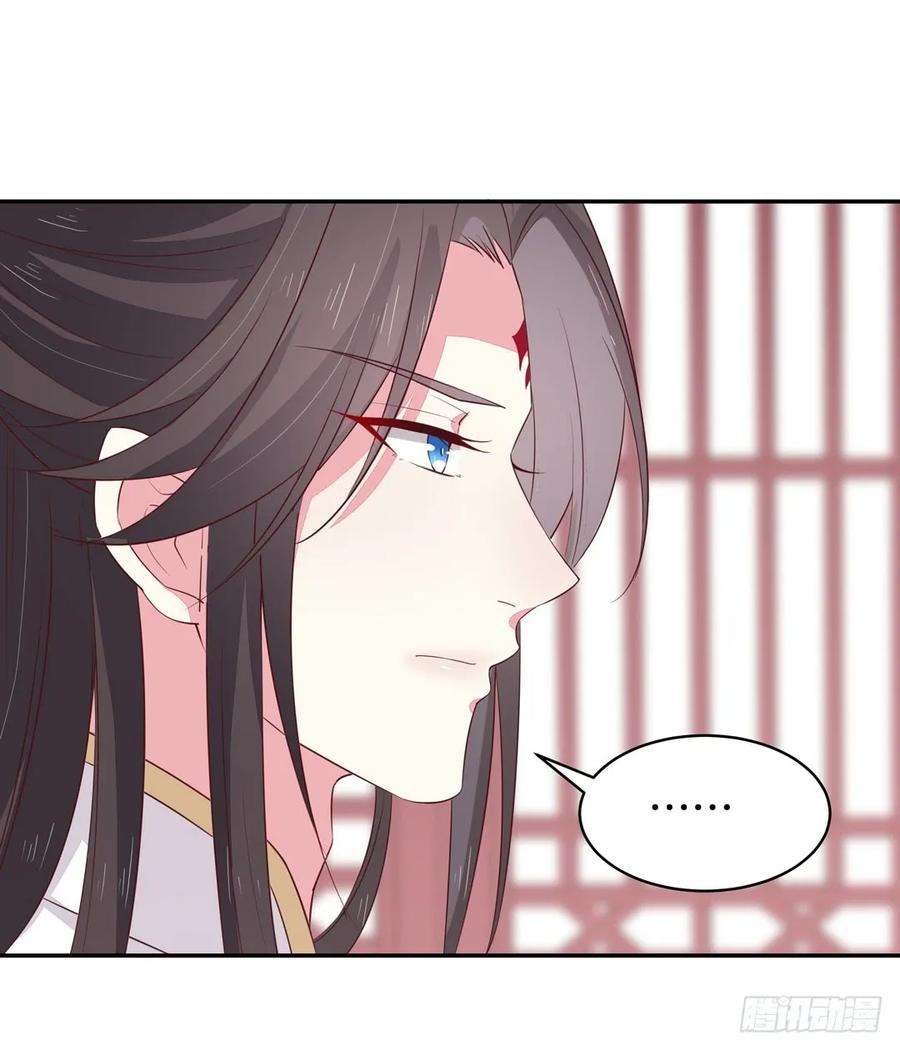 至尊瞳术师：绝世大小姐三十八话 大人才懂的事