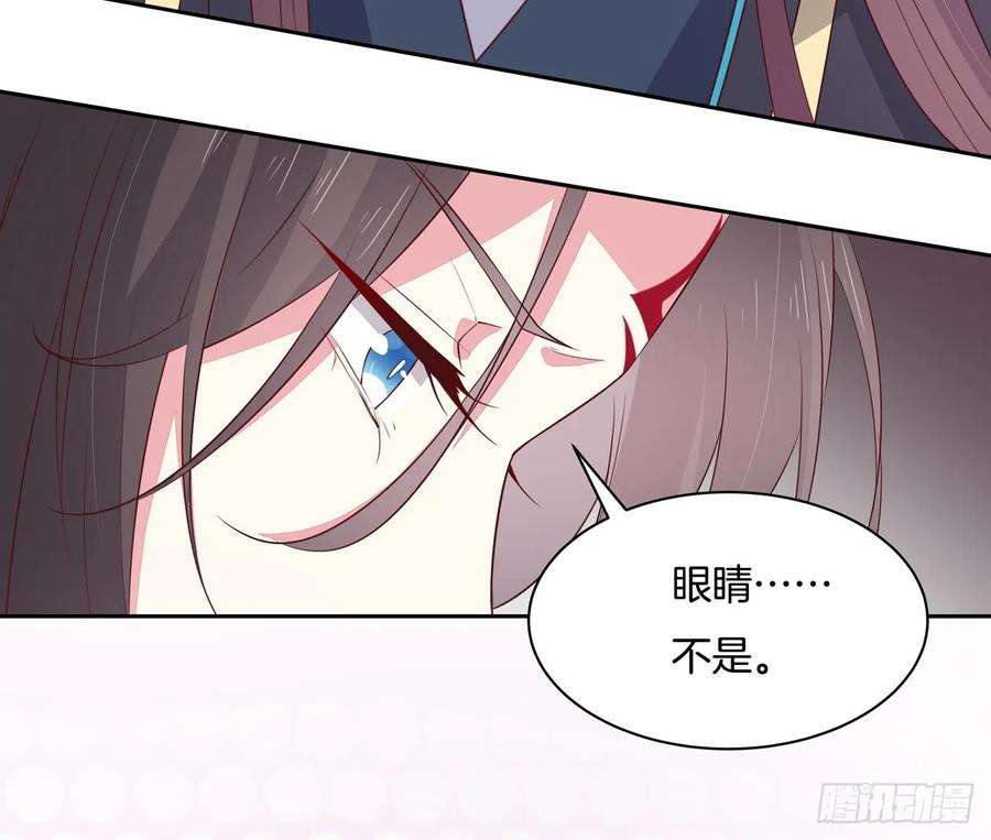 至尊瞳术师：绝世大小姐三十八话 大人才懂的事