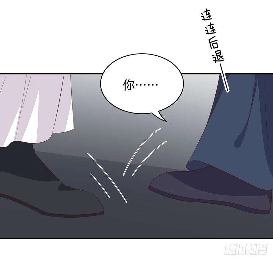 至尊瞳术师：绝世大小姐三十八话 大人才懂的事