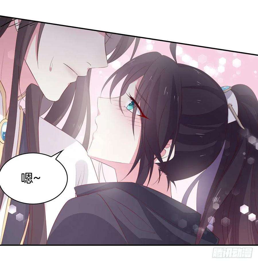 至尊瞳术师：绝世大小姐三十八话 大人才懂的事