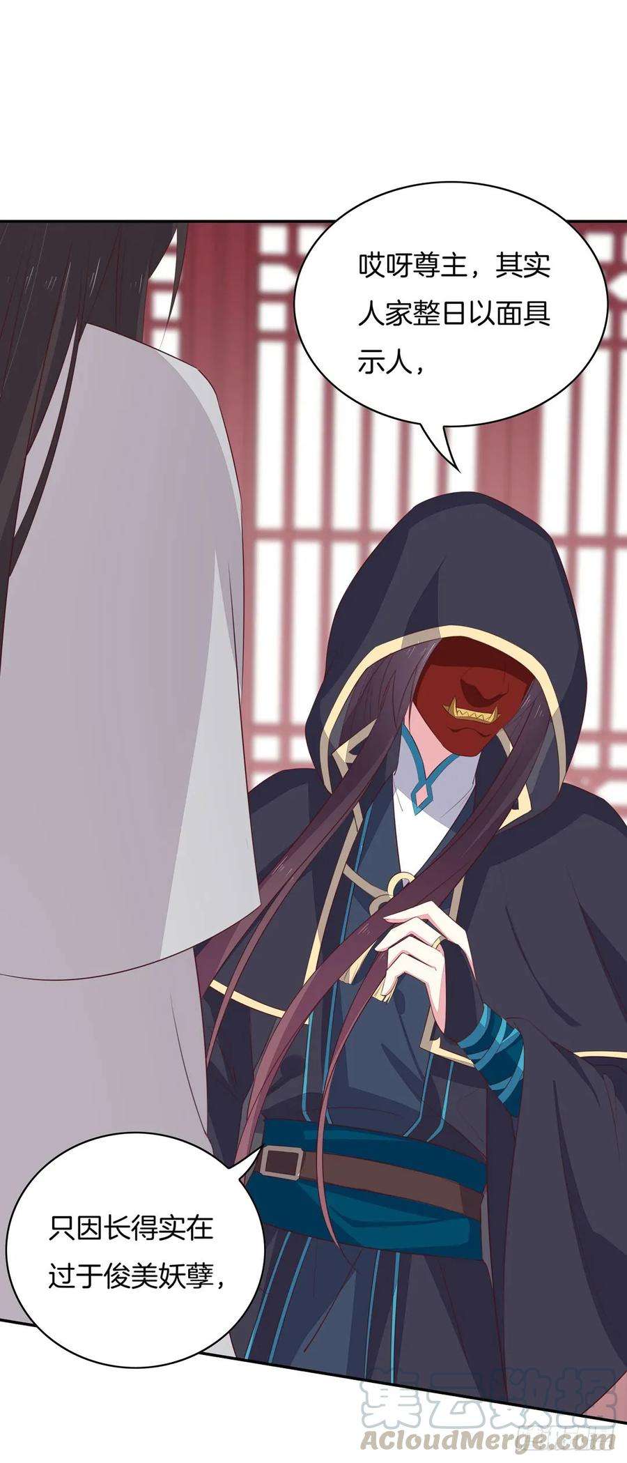 至尊瞳术师：绝世大小姐三十八话 大人才懂的事