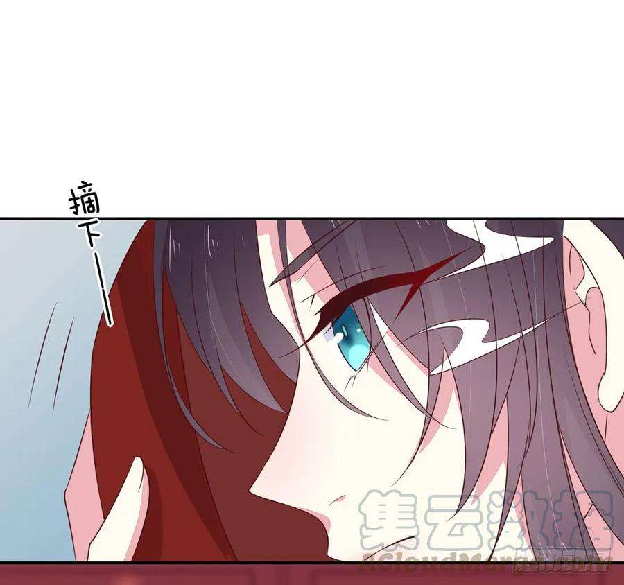 至尊瞳术师：绝世大小姐三十八话 大人才懂的事