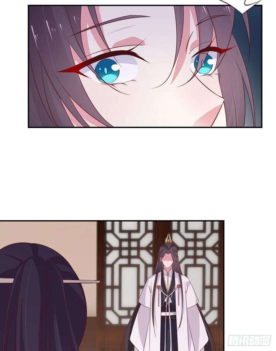 至尊瞳术师：绝世大小姐三十九话 上面那个？
