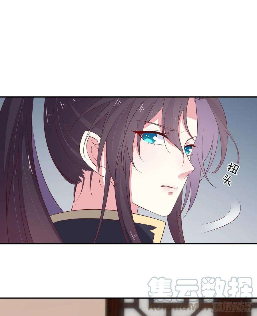 至尊瞳术师：绝世大小姐三十九话 上面那个？
