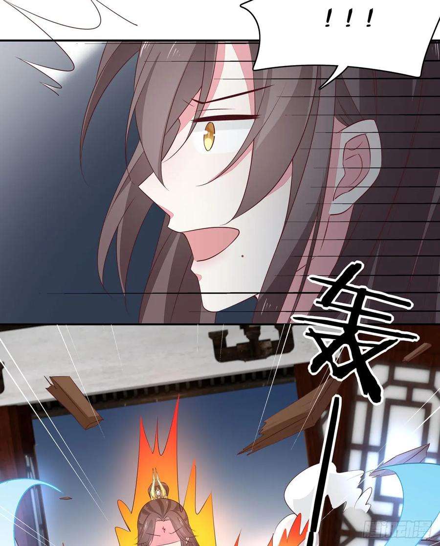 至尊瞳术师：绝世大小姐三十九话 上面那个？