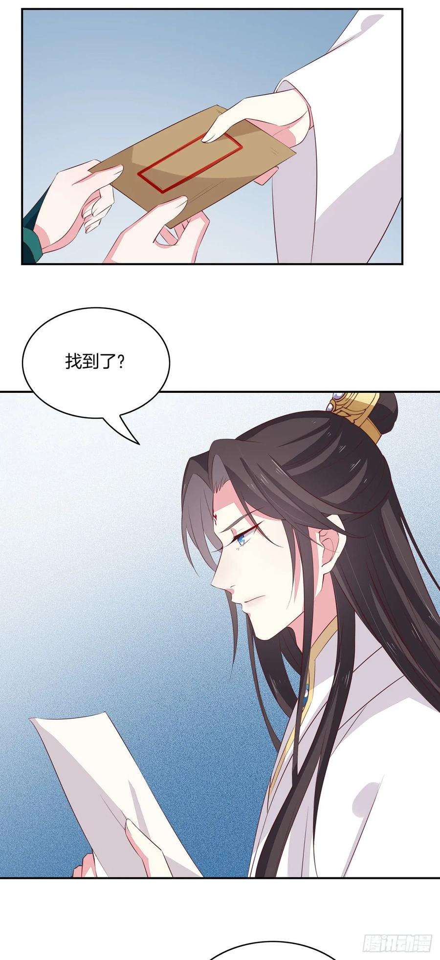 至尊瞳术师：绝世大小姐三十九话 上面那个？