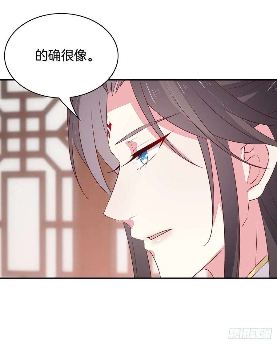 至尊瞳术师：绝世大小姐三十九话 上面那个？