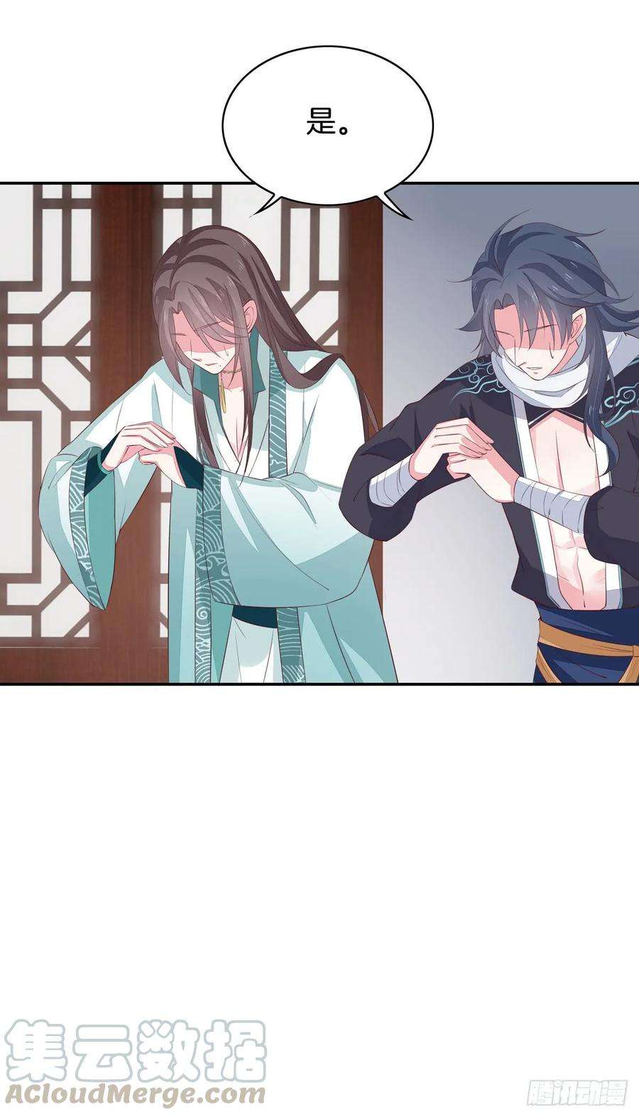 至尊瞳术师：绝世大小姐三十九话 上面那个？