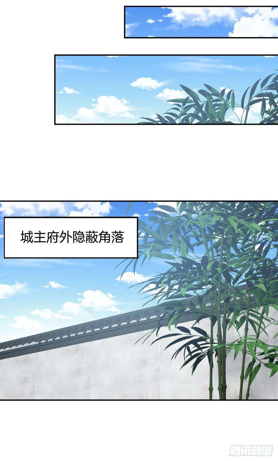 至尊瞳术师：绝世大小姐三十九话 上面那个？