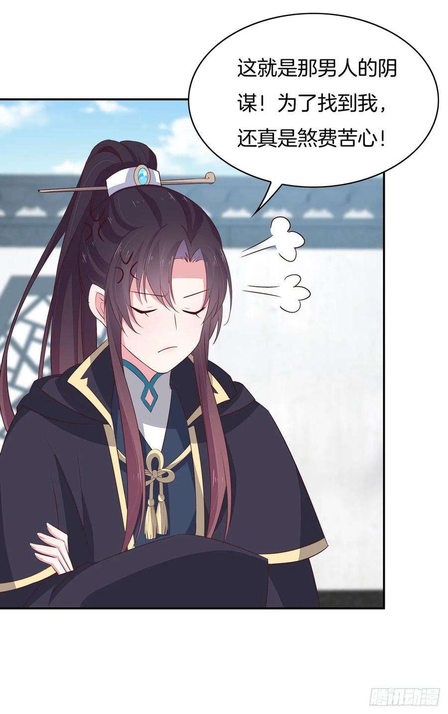 至尊瞳术师：绝世大小姐三十九话 上面那个？