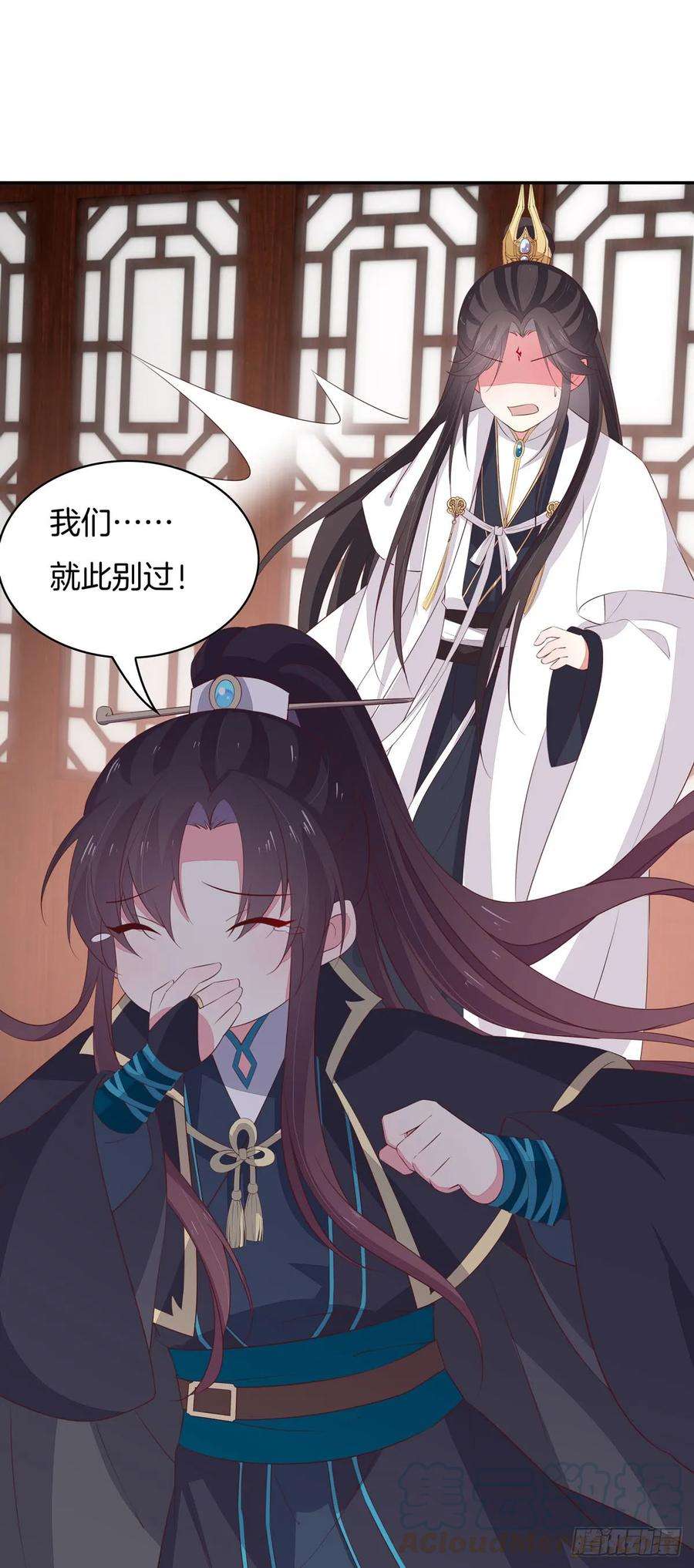 至尊瞳术师：绝世大小姐三十九话 上面那个？