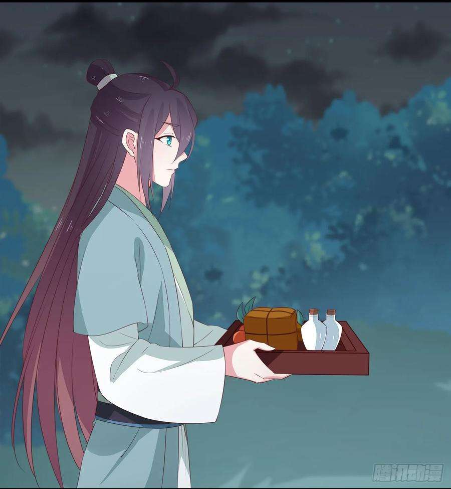 至尊瞳术师：绝世大小姐四十话 被发现了？