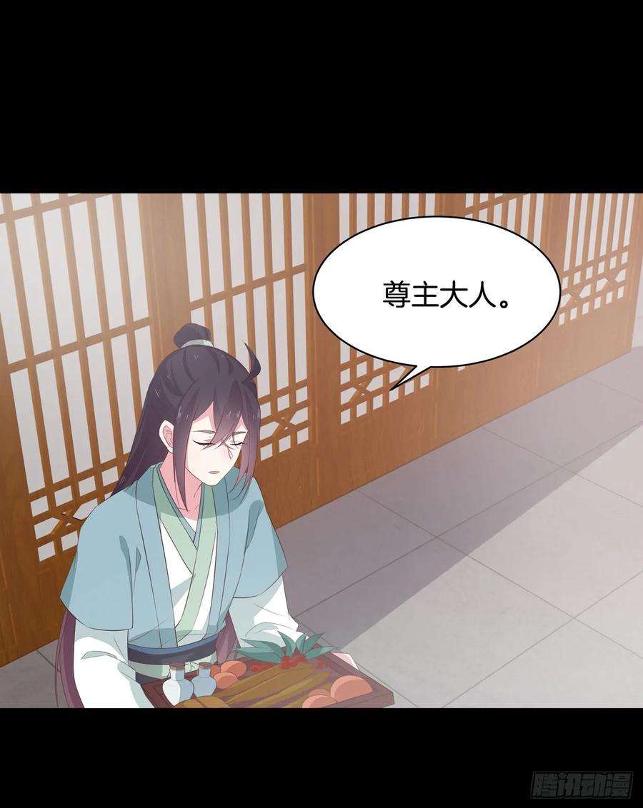 至尊瞳术师：绝世大小姐四十话 被发现了？