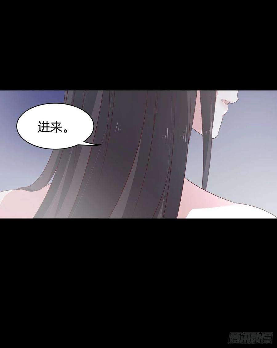 至尊瞳术师：绝世大小姐四十话 被发现了？